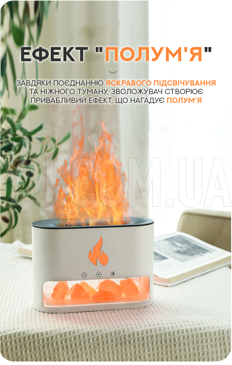 Лампа увлажнитель воздуха Docsal Flame 3в1